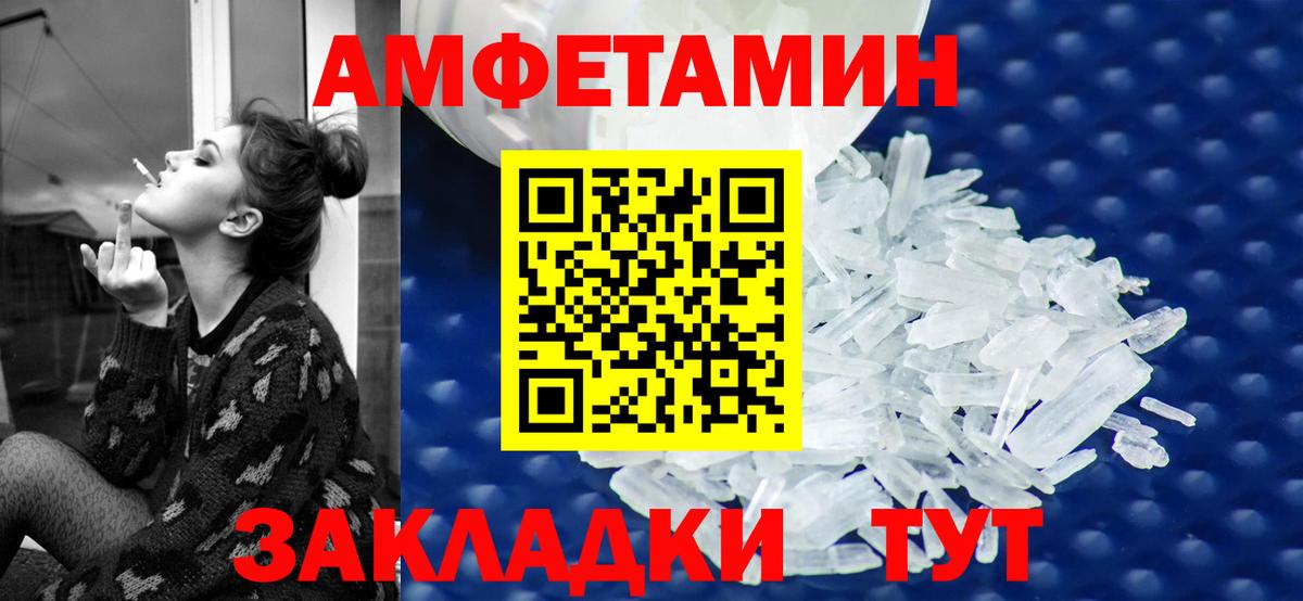 Урай  АМФЕТАМИН Premium  Амфетамин  АМФЕТАМИН  Вход с VPN 