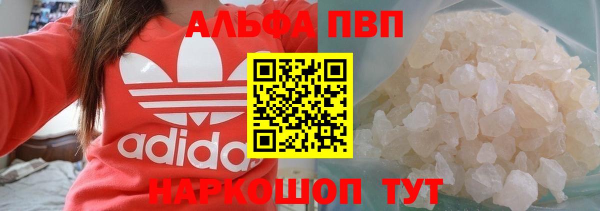 A PVP мука Урай