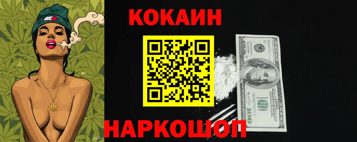 Урай  Кокаин 98%  Кокаин  Кокаин Боливия  Вход с VPN 