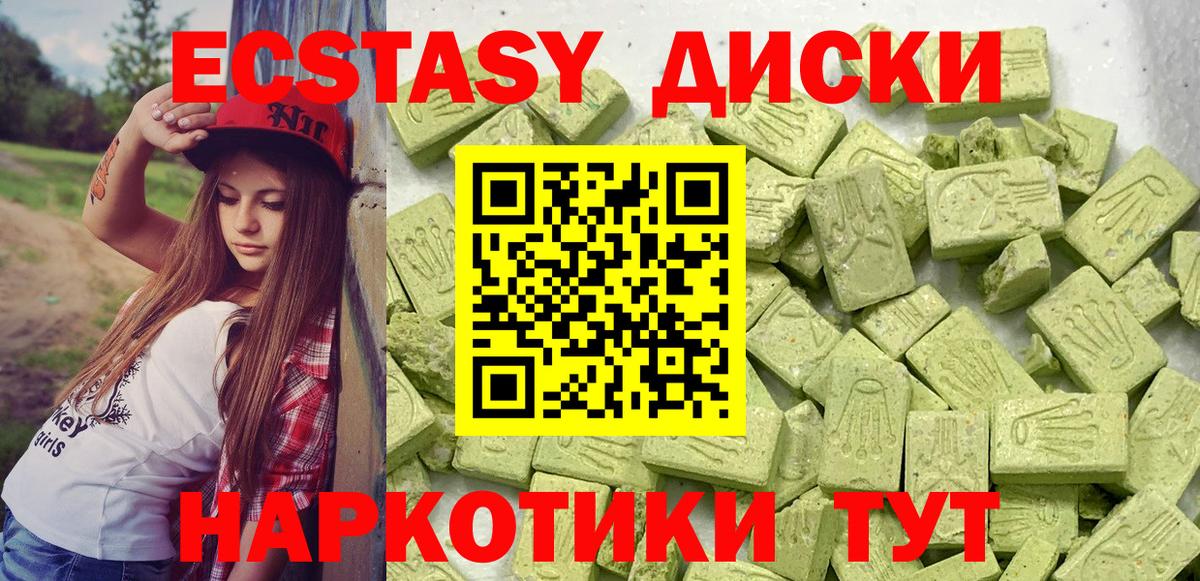 Урай  Ecstasy бентли  Ecstasy MDMA  ЭКСТАЗИ  Вход с VPN 