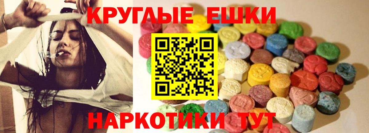 Экстази TESLA Урай