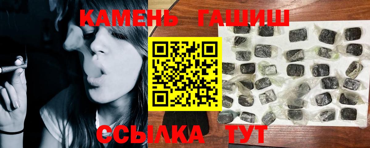 ГАШ AMNESIA HAZE  ГАШ hashish  ГАШИШ  Урай  Вход с VPN 