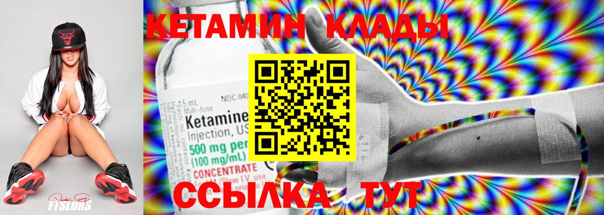 гидра ССЫЛКА  КЕТАМИН VHQ  Вход с VPN  Урай  КЕТАМИН VHQ 