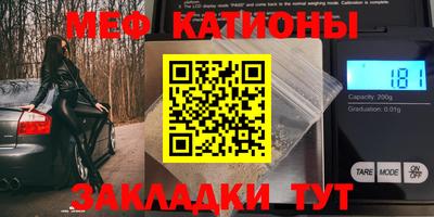 ГАЛЛЮЦИНОГЕННЫЕ ГРИБЫ Нальчик