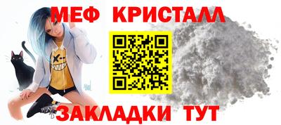 альфа пвп VHQ Наро-Фоминск