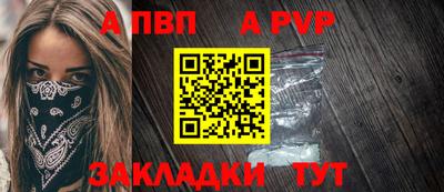 альфа пвп VHQ Наро-Фоминск