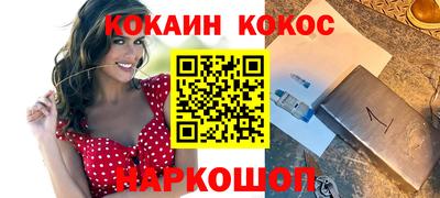 альфа пвп VHQ Наро-Фоминск