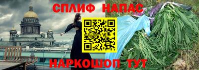 гашишное масло Нарткала