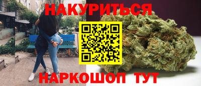 гашишное масло Нарткала