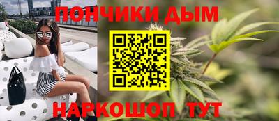 альфа пвп VHQ Наро-Фоминск