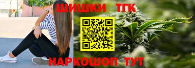 гашишное масло Нарткала