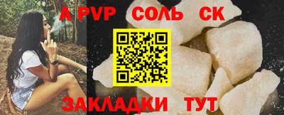 ГАЛЛЮЦИНОГЕННЫЕ ГРИБЫ Нальчик