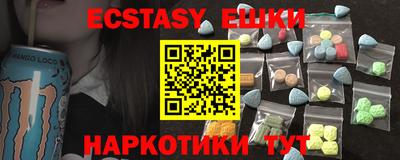 альфа пвп VHQ Наро-Фоминск