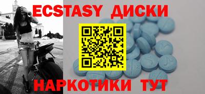 ГАЛЛЮЦИНОГЕННЫЕ ГРИБЫ Нальчик