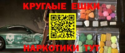 гашишное масло Нарткала