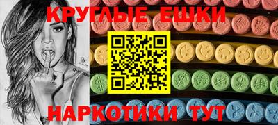 альфа пвп VHQ Наро-Фоминск