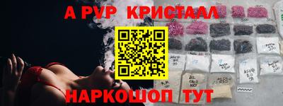 ГАЛЛЮЦИНОГЕННЫЕ ГРИБЫ Нальчик