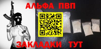 гашишное масло Нарткала
