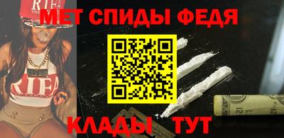 альфа пвп VHQ Наро-Фоминск