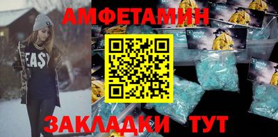 альфа пвп VHQ Наро-Фоминск
