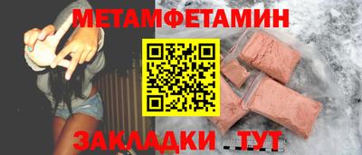 альфа пвп VHQ Наро-Фоминск