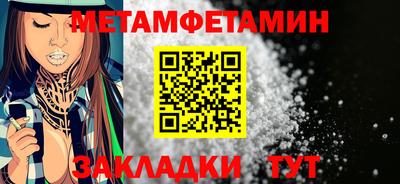 альфа пвп VHQ Наро-Фоминск