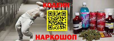 ГАЛЛЮЦИНОГЕННЫЕ ГРИБЫ Нальчик