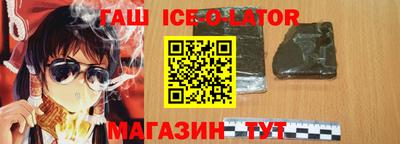 гашишное масло Нарткала