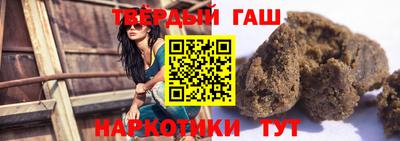 альфа пвп VHQ Наро-Фоминск
