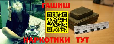гашишное масло Нарткала