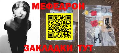 альфа пвп VHQ Наро-Фоминск