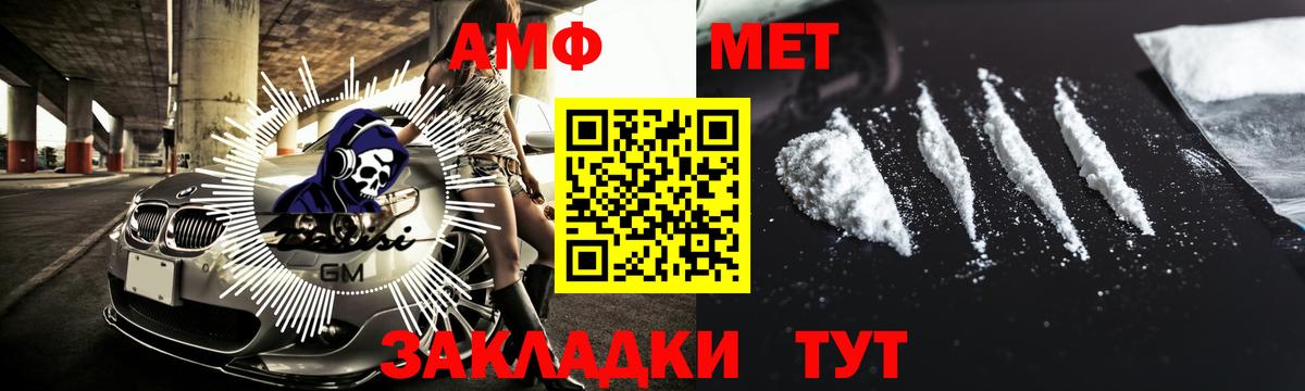 Урай  Первитин Methamphetamine  Вход с VPN 