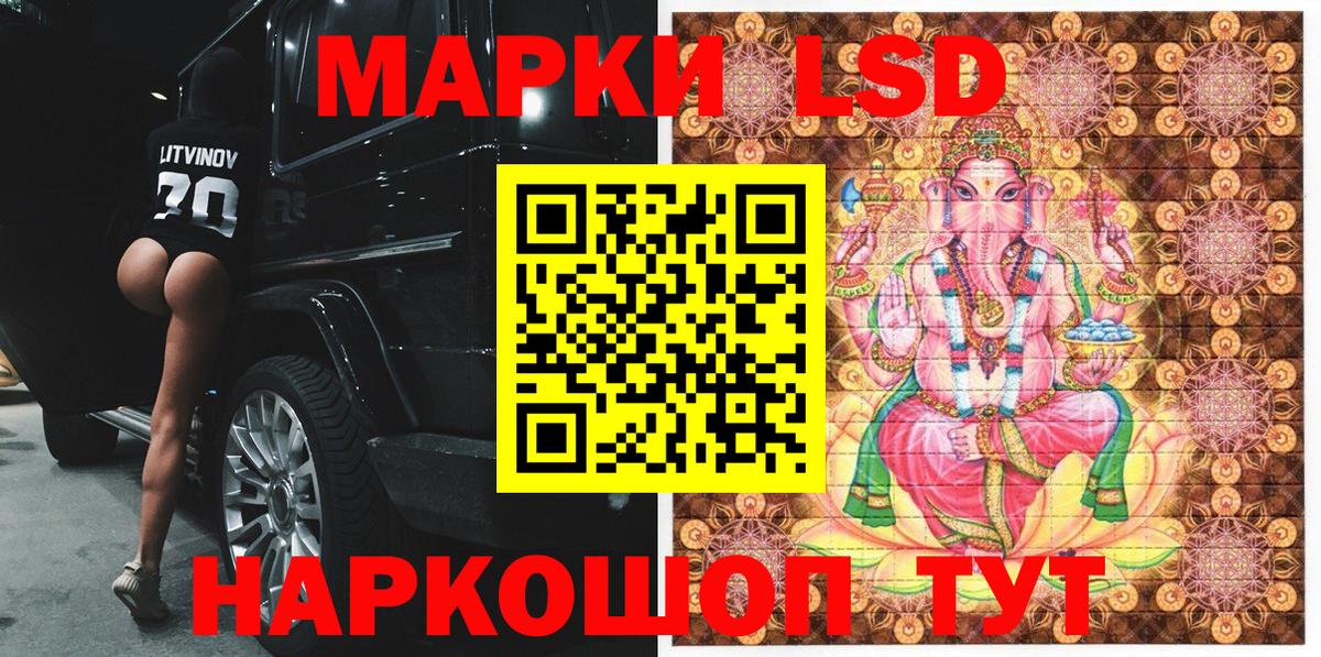 Марки 25I-NBOMe 1500мкг  купить   Урай  Вход с VPN 