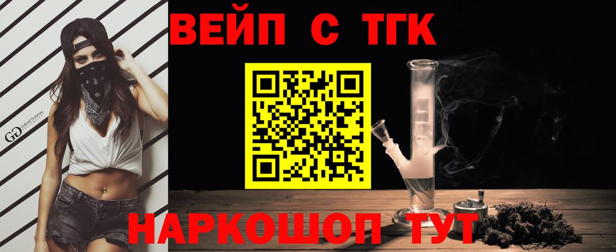 Урай  ТГК жижа  Вход с VPN 