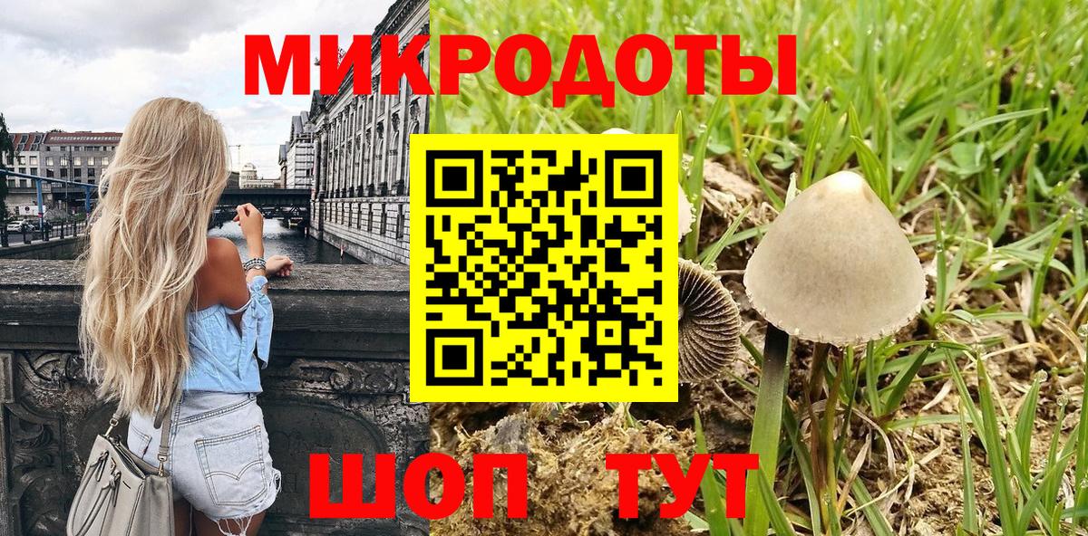 Псилоцибиновые грибы Magic Shrooms Урай