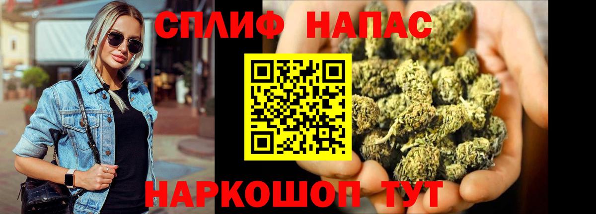 Каннабис тримм  Вход с VPN  Урай  МАРИХУАНА OG Kush 